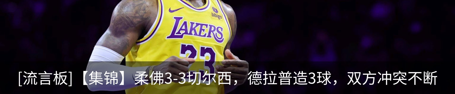 内页banner